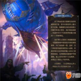 权力与纷争
