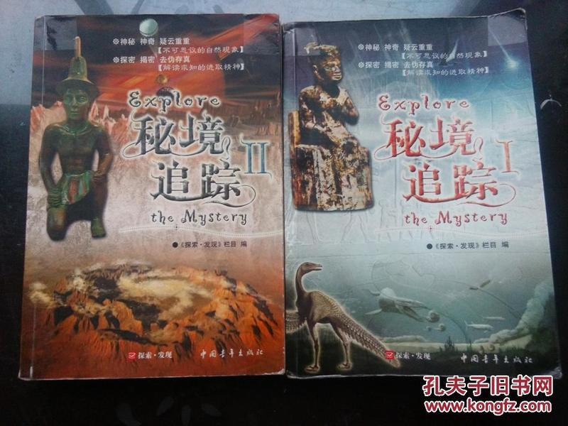 战锤：末世鼠疫2