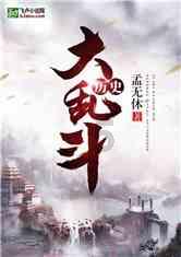痴迷上海老印花,日本设计师让非遗“变身”可爱杂货
