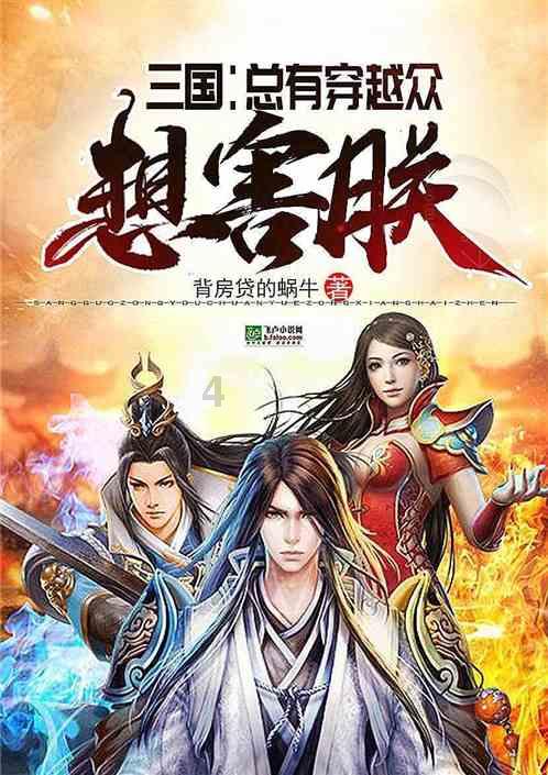 白鹿曾经狂赞于正很善良、特别单纯,而于正也狂吹白鹿是一线!